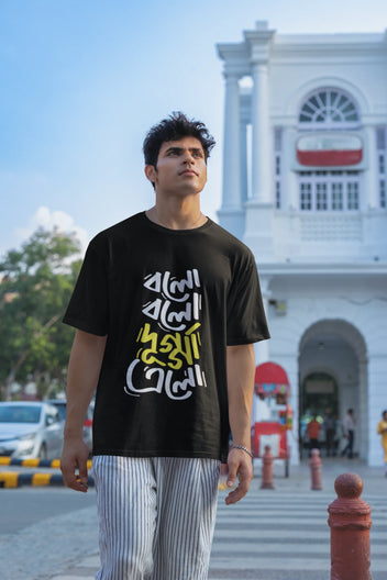 Bengali T-Shirts