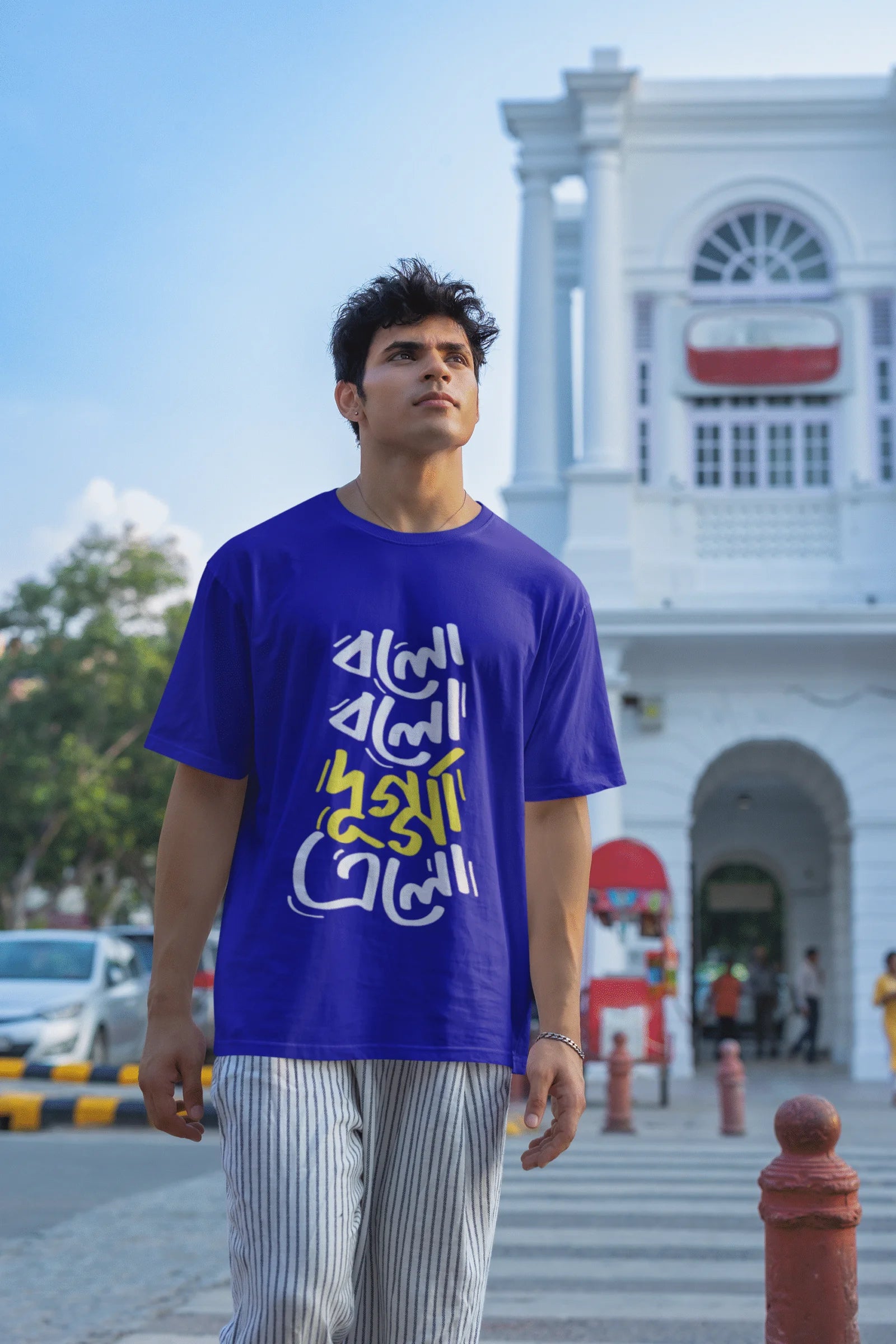 Durga Puja Special: Bolo Bolo Durga Alo T-shirt Pure Cotton
