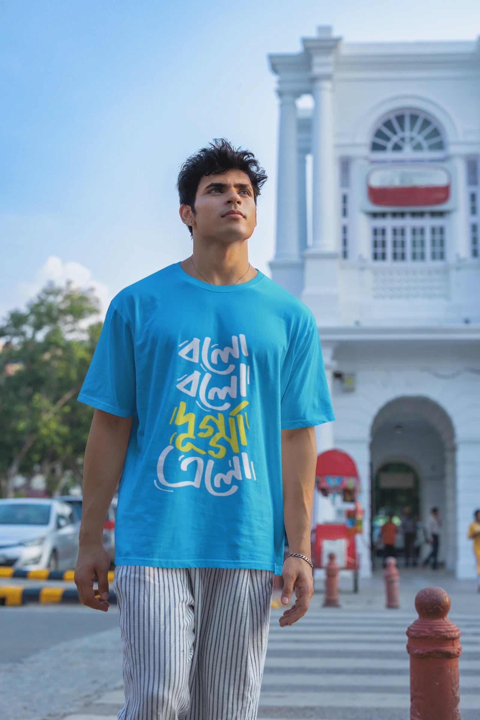 Durga Puja Special: Bolo Bolo Durga Alo T-shirt Pure Cotton