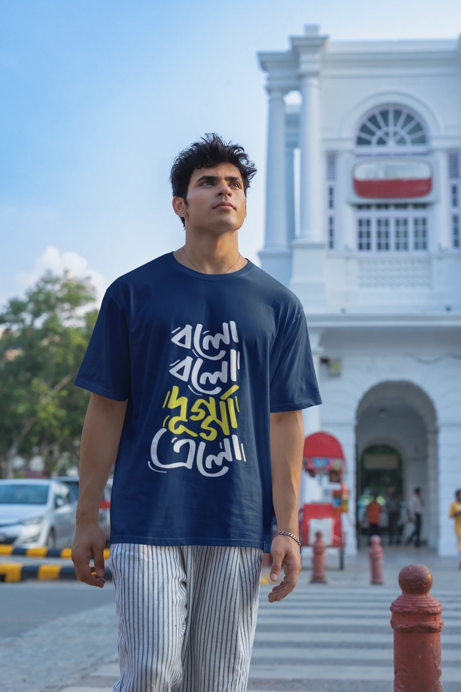 Durga Puja Special: Bolo Bolo Durga Alo T-shirt Pure Cotton